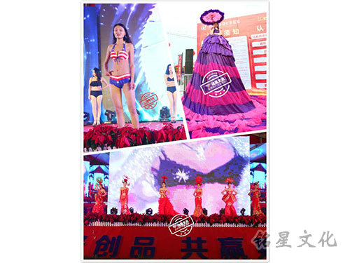 商務(wù)慶典18