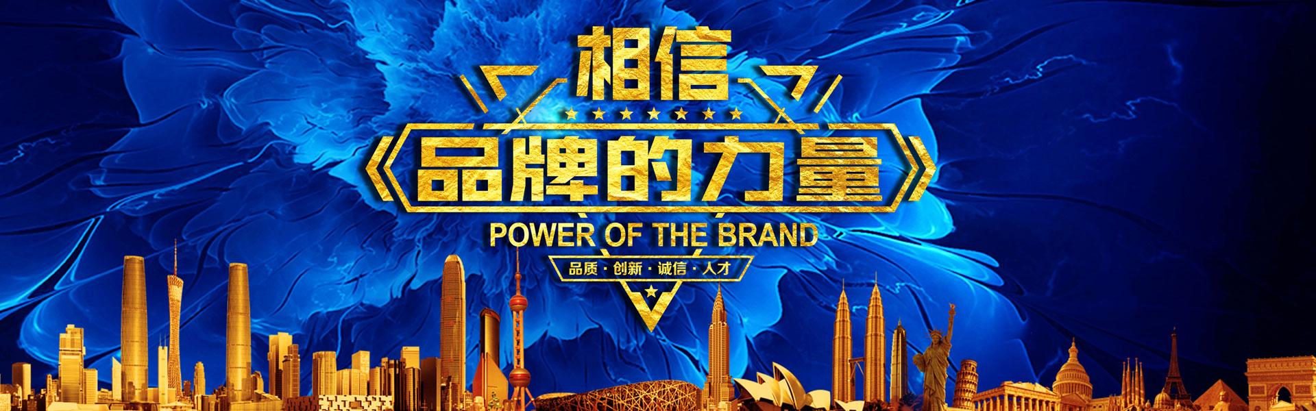 衡陽銘星品牌策劃有限公司—知名品牌值得信賴